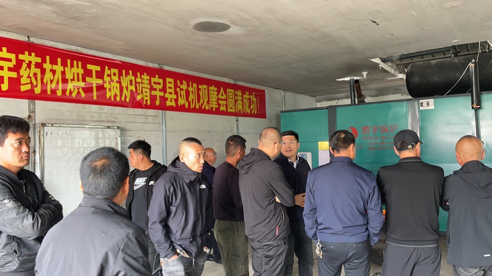 鵬宇鍋爐藥材烘干專用鍋爐試機圓滿成功