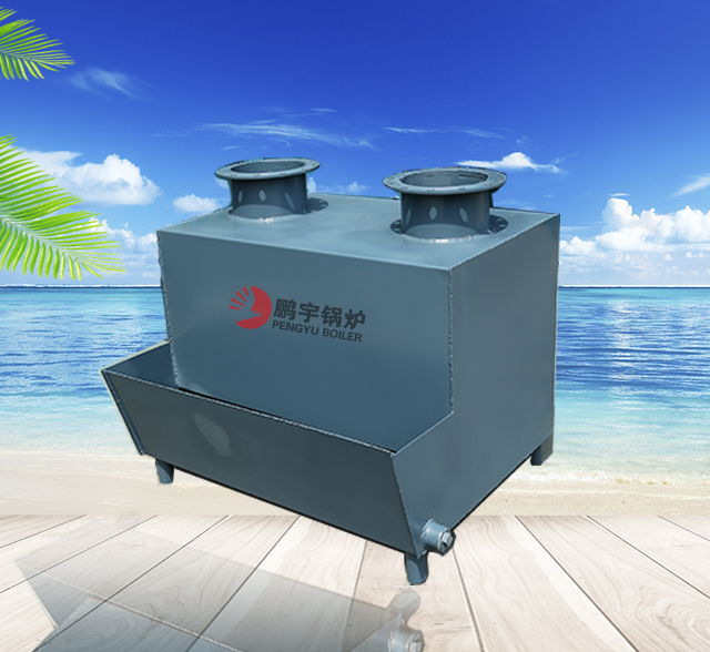 山東鵬宇水除塵節能環保鍋爐配件 （水除塵）