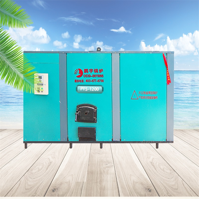 鵬宇燃煤燃顆粒燃氣節能環保熱水鍋爐PYS-1200
