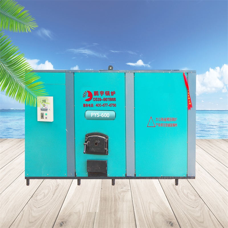 鵬宇燃煤燃顆粒燃氣節能環保熱水鍋爐PYS-600 （PYS-600）